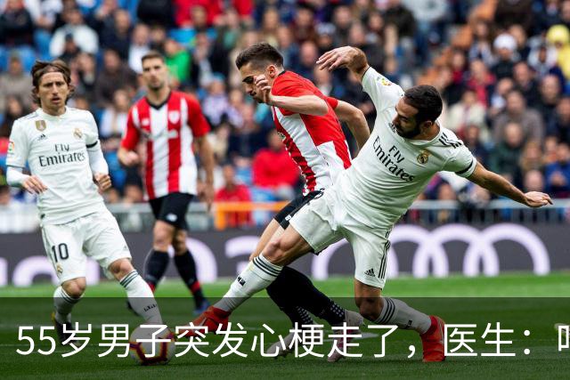 55岁男子突发心梗走了，医生：吃瑞舒伐他汀降脂，没注意4点